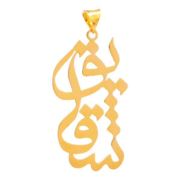 آویز گردنبند طلا 18 عیار شمیم گلد گالری طرح شقایق مدل YNA41 آویز گردنبند طلا 18 عیار شمیم گلد گالری طرح شقایق مدل YNA41