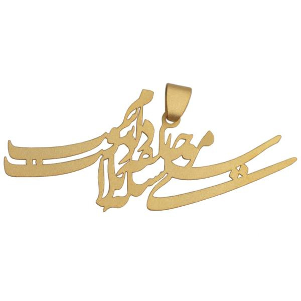 آویز گردنبند 18 عیار شمیم گلد گالری مدل R120 آویز گردنبند 18 عیار شمیم گلد گالری مدل R120