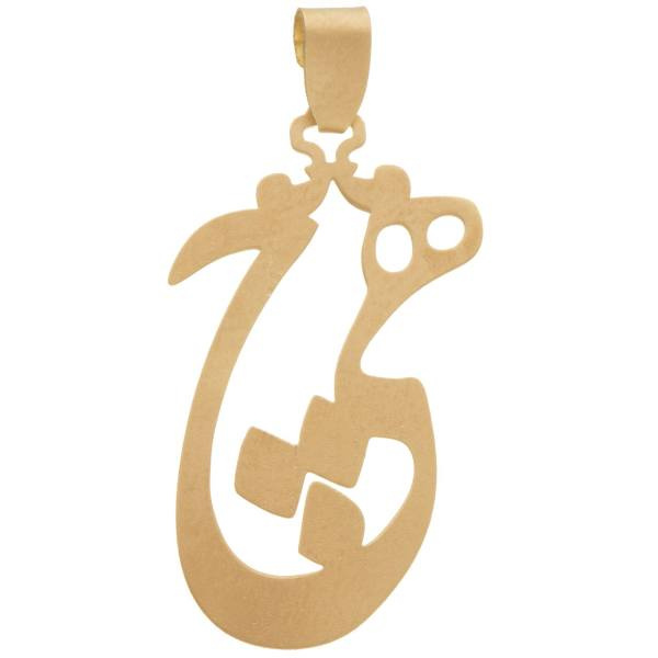 آویز گردنبند طلا 18 عیار شمیم گلد گالری مدل AG17 آویز گردنبند طلا 18 عیار شمیم گلد گالری مدل AG17