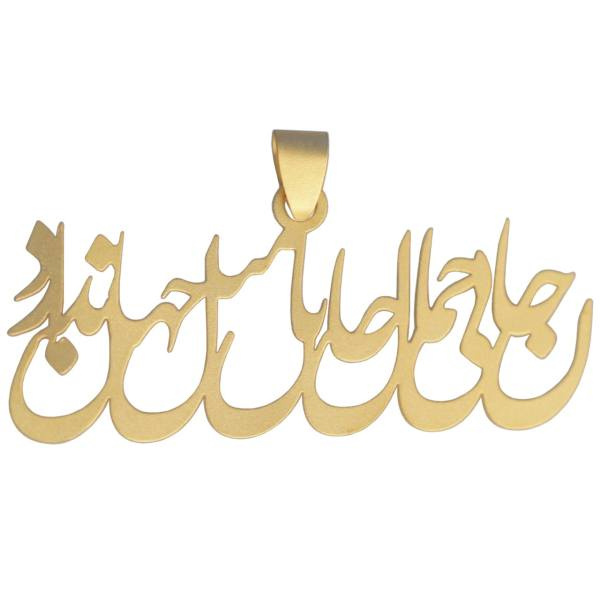 آویز گردنبند 18 عیار شمیم گلد گالری مدل R119 آویز گردنبند 18 عیار شمیم گلد گالری مدل R119