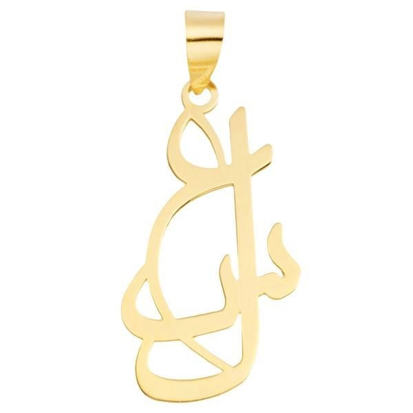 آویز گردنبند طلا 18 عیار شمیم گلد گالری طرح عسل کد UN025 آویز گردنبند طلا 18 عیار شمیم گلد گالری طرح عسل کد UN025