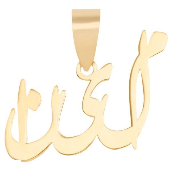 آویز گردنبند طلا 18 عیار شمیم گلد گالری طرح ملینا مدل SG088 آویز گردنبند طلا 18 عیار شمیم گلد گالری طرح ملینا مدل SG088