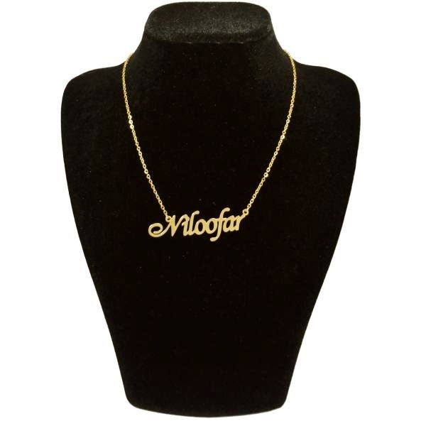 گردنبند طلا 18 عیار زنانه شمیم گلد گالری طرح اسم نیلوفر کد UN0032 گردنبند طلا 18 عیار زنانه شمیم گلد گالری طرح اسم نیلوفر کد UN0032