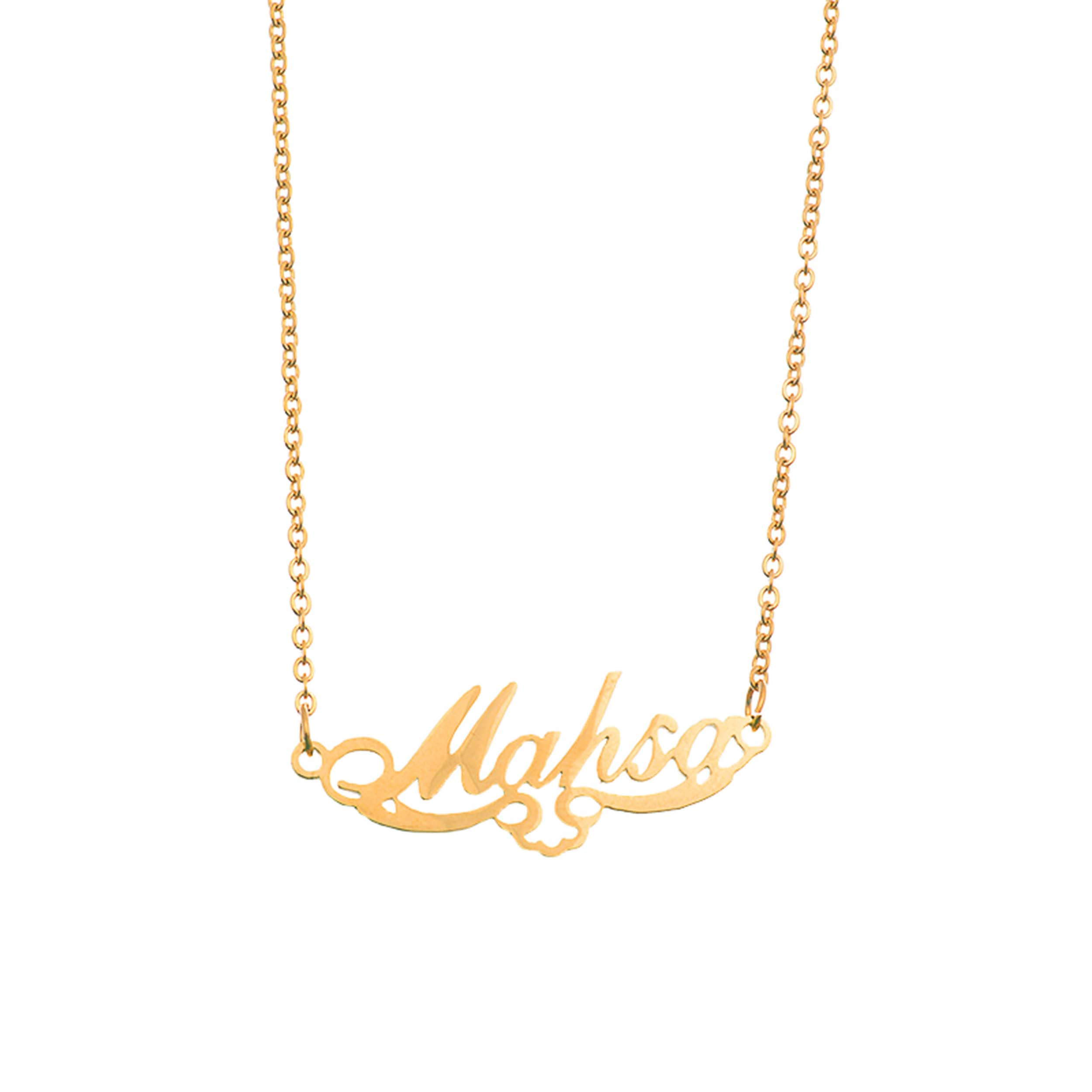 گردنبند طلا 18 عیار زنانه شمیم گلد گالری کد sh5 گردنبند طلا 18 عیار زنانه شمیم گلد گالری کد sh5