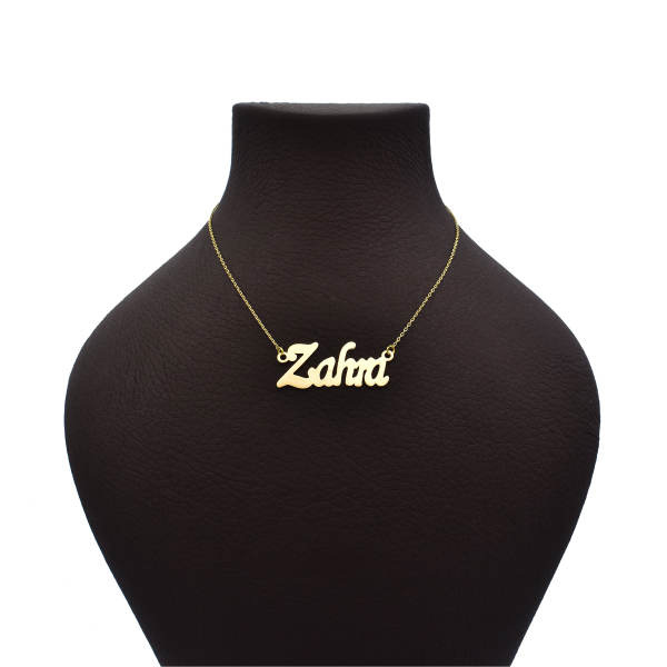گردنبند طلا 18 عیار زنانه شمیم گلد گالری طرح اسم زهرا کد 369M63