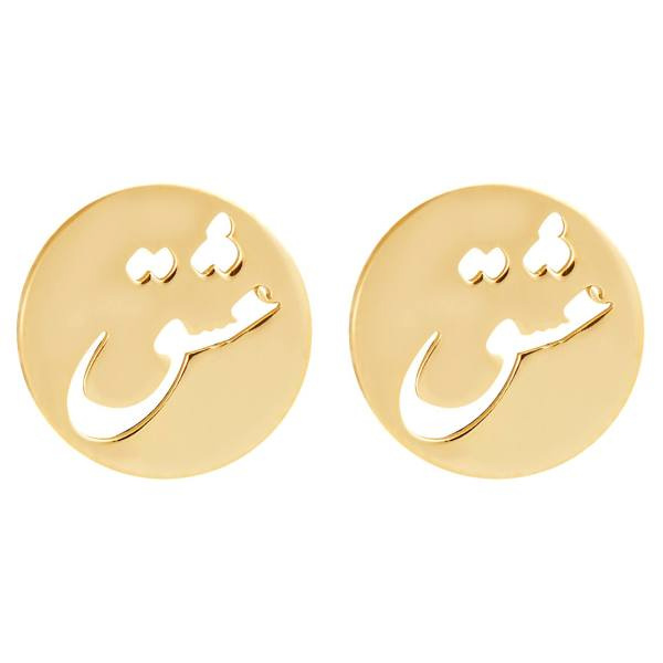 گوشواره طلا 18 عیار شمیم گلد گالری مدل GM31