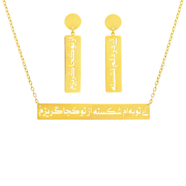 نیم ست طلا 18 عیار زنانه شمیم گلد گالری مدل DS23 نیم ست طلا 18 عیار زنانه شمیم گلد گالری مدل DS23