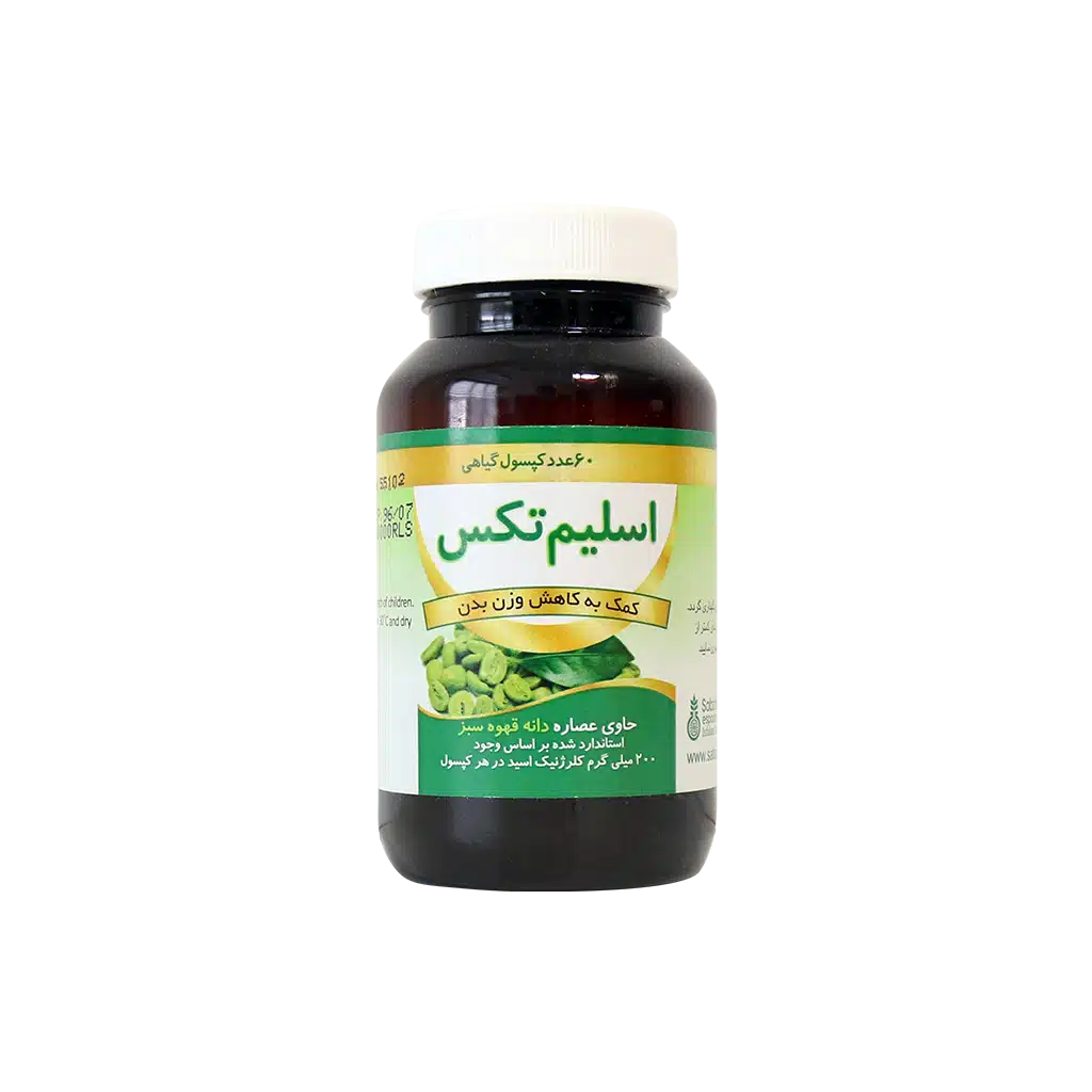 کپسول اسلیم تکس سبز دارو ۶۰ عدد کپسول اسلیم تکس سبز دارو ۶۰ عدد