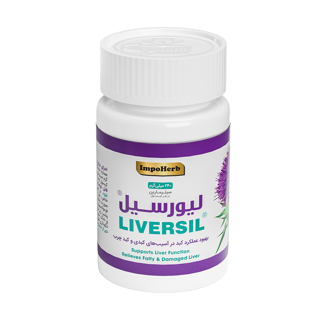 کپسول لیورسیل 30 عدد کپسول لیورسیل 30 عدد