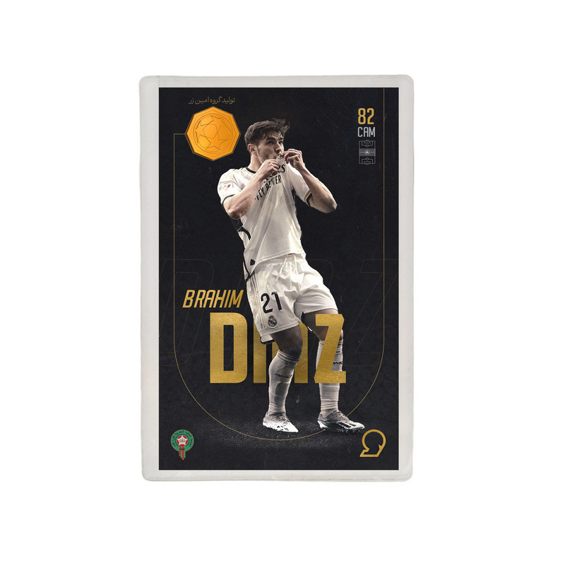 طلا گرمی 18 عیار مدوپد مدل BRAHIM DIAZ طرح فوتبالی 2025 کد SO10017 طلا گرمی 18 عیار مدوپد مدل BRAHIM DIAZ طرح فوتبالی 2025 کد SO10017