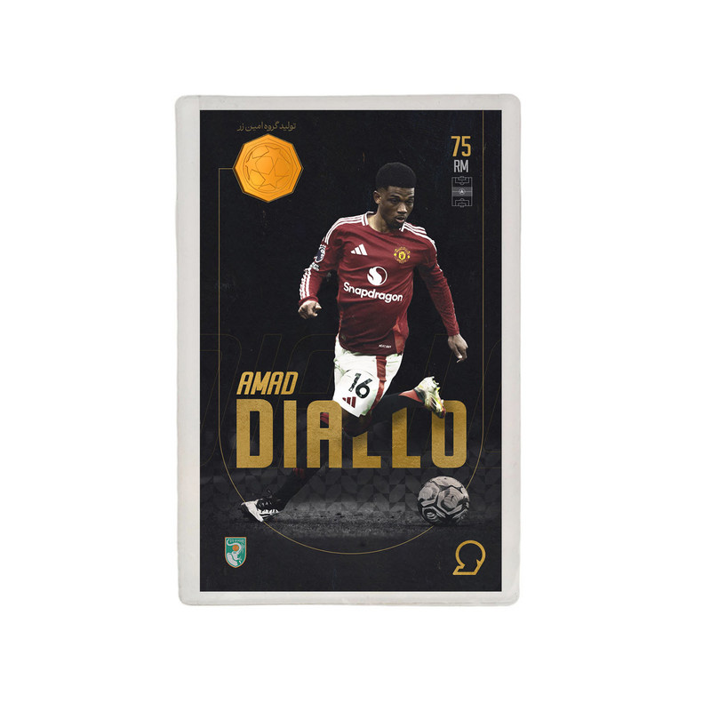 طلا گرمی 18 عیار مدوپد مدل DIALLO طرح فوتبالی 2025 کد SO10028 طلا گرمی 18 عیار مدوپد مدل DIALLO طرح فوتبالی 2025 کد SO10028