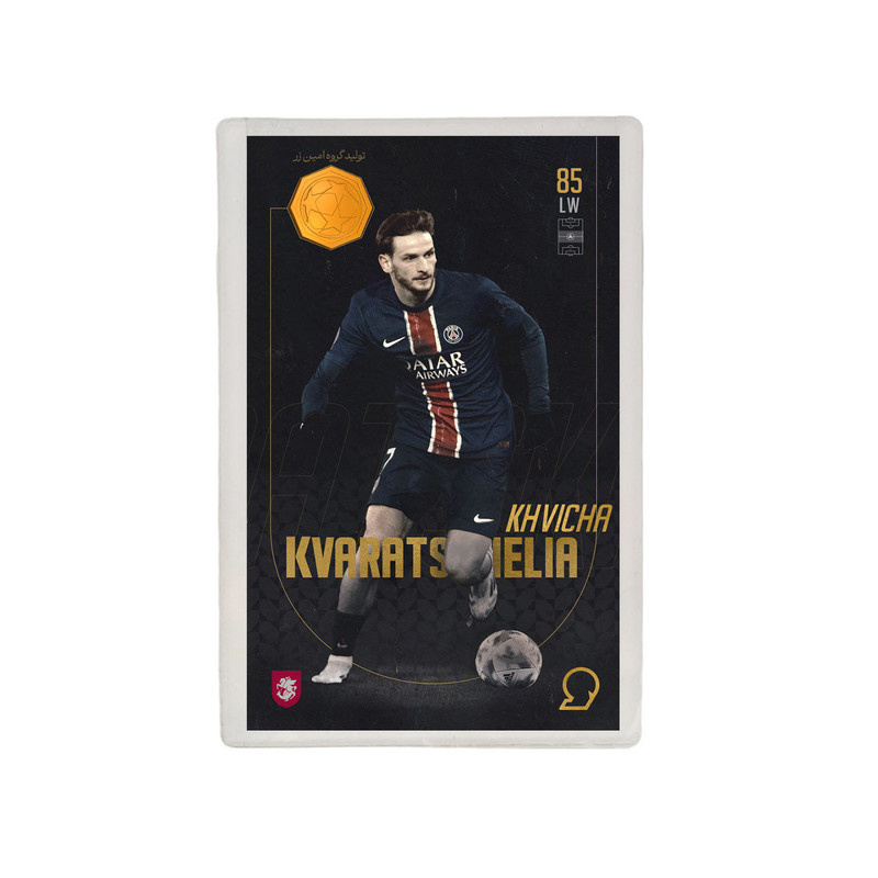 طلا گرمی 18 عیار مدوپد مدل KVARATSKHELIA طرح فوتبالی 2025 کد SO10068 طلا گرمی 18 عیار مدوپد مدل KVARATSKHELIA طرح فوتبالی 2025 کد SO10068