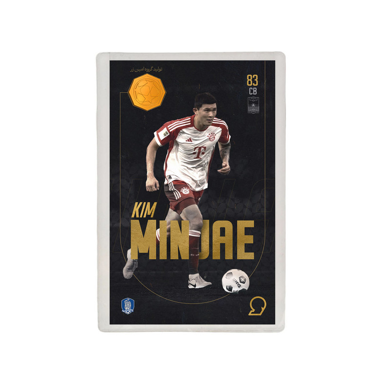 طلا گرمی 18 عیار مدوپد مدل MIN JAE طرح فوتبالی 2025 کد SO10082 طلا گرمی 18 عیار مدوپد مدل MIN JAE طرح فوتبالی 2025 کد SO10082