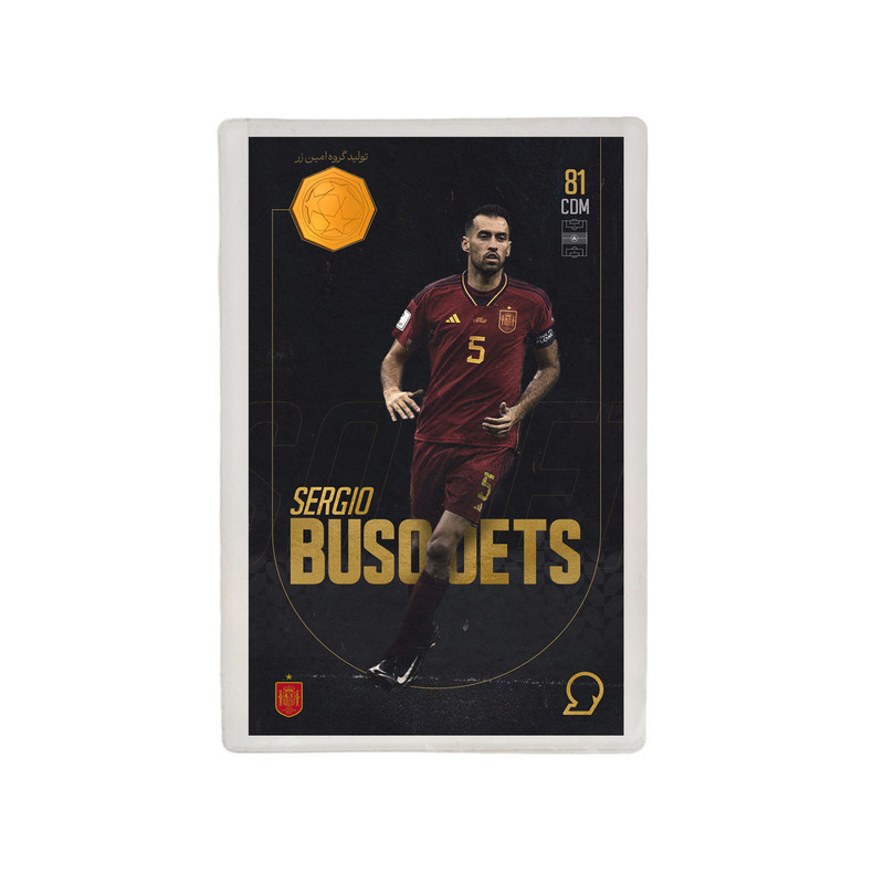 طلا گرمی 18 عیار مدوپد مدل Sergio Busquets طرح فوتبالی 2025 کد SO10109 طلا گرمی 18 عیار مدوپد مدل Sergio Busquets طرح فوتبالی 2025 کد SO10109