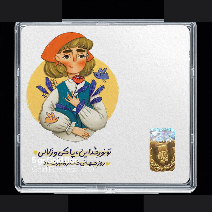 شمش طلا 18 عیار مدوپد مدل روز دختر کد SG11721 شمش طلا 18 عیار مدوپد مدل روز دختر کد SG11721