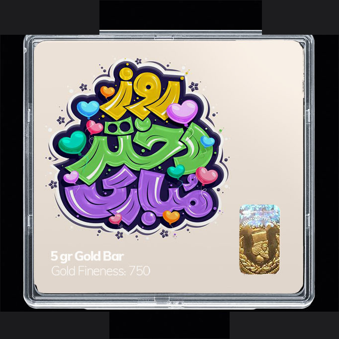 شمش طلا 18 عیار مدوپد مدل روز دختر کد SG11723 شمش طلا 18 عیار مدوپد مدل روز دختر کد SG11723