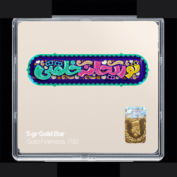 شمش طلا 18 عیار مدوپد مدل روز دختر کد SG11720 شمش طلا 18 عیار مدوپد مدل روز دختر کد SG11720