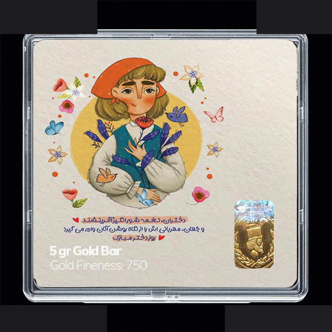 شمش طلا 18 عیار مدوپد مدل روز دختر کد SG11715 شمش طلا 18 عیار مدوپد مدل روز دختر کد SG11715