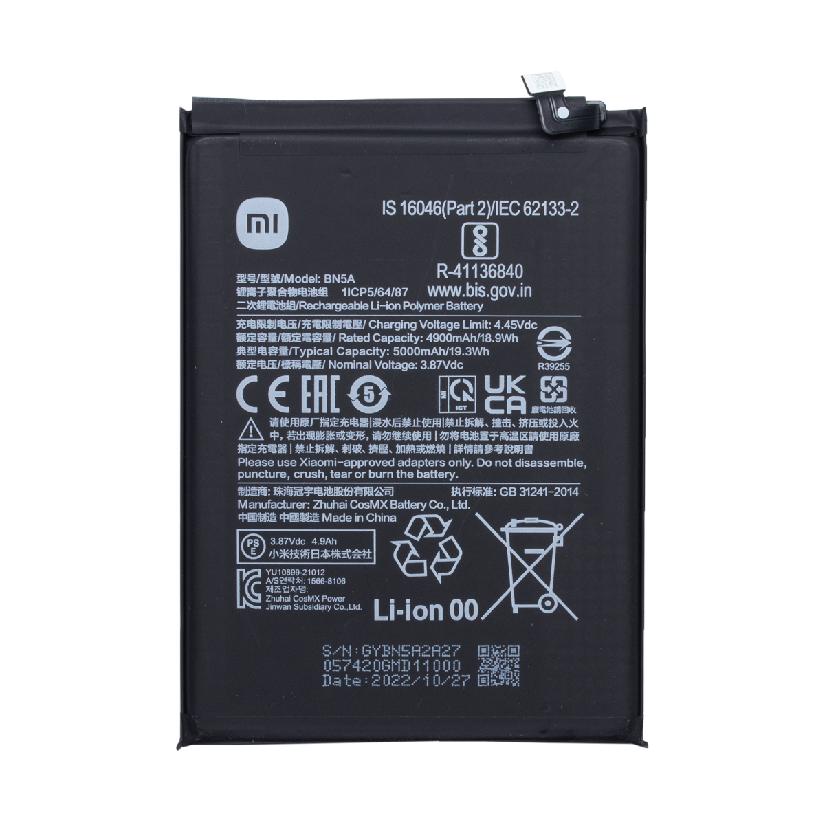 باتری گوشی شیائومی Redmi 10 2022 کد فنی BN5D باتری گوشی شیائومی Redmi 10 2022 کد فنی BN5D