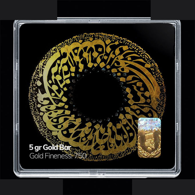 شمش طلا 18 عیار مدوپد مدل مذهبی کد SG11135 شمش طلا 18 عیار مدوپد مدل مذهبی کد SG11135