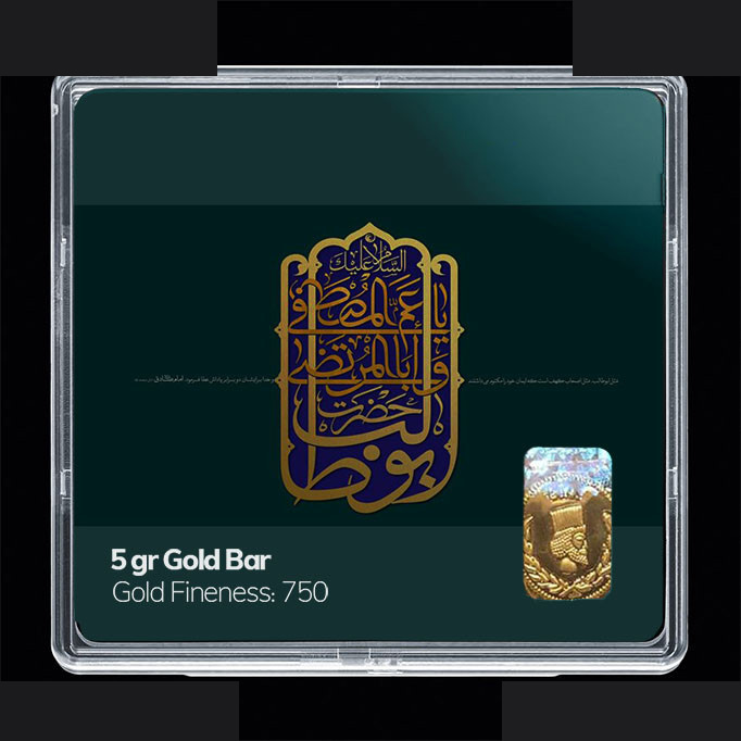 شمش طلا 18 عیار مدوپد مدل مذهبی کد SG11137 شمش طلا 18 عیار مدوپد مدل مذهبی کد SG11137