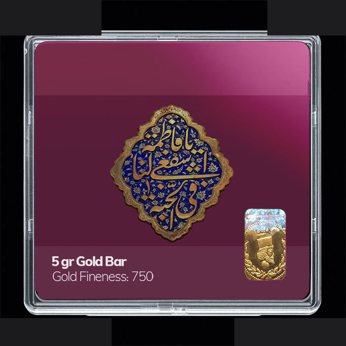 شمش طلا 18 عیار مدوپد مدل مذهبی کد SG11147 شمش طلا 18 عیار مدوپد مدل مذهبی کد SG11147