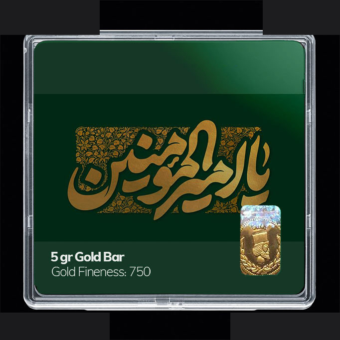 شمش طلا 18 عیار مدوپد مدل مذهبی کد SG11152 شمش طلا 18 عیار مدوپد مدل مذهبی کد SG11152