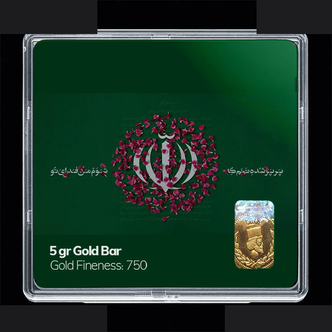 شمش طلا 18 عیار مدوپد مدل الله کد SG11153 شمش طلا 18 عیار مدوپد مدل الله کد SG11153