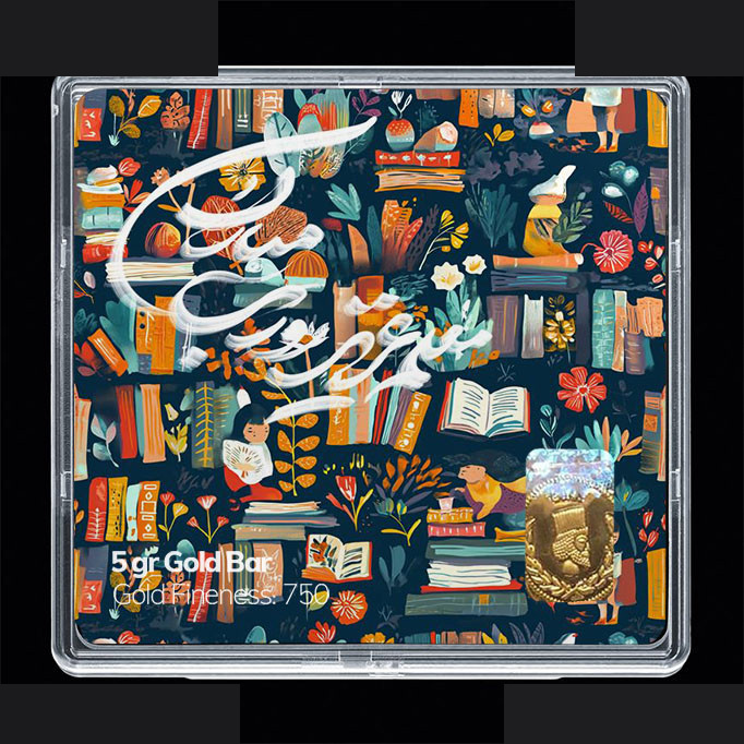 شمش طلا 18 عیار مدوپد مدل روز معلم کد SG11672 شمش طلا 18 عیار مدوپد مدل روز معلم کد SG11672