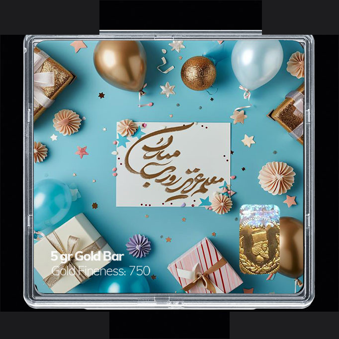 شمش طلا 18 عیار مدوپد مدل روز معلم کد SG11673