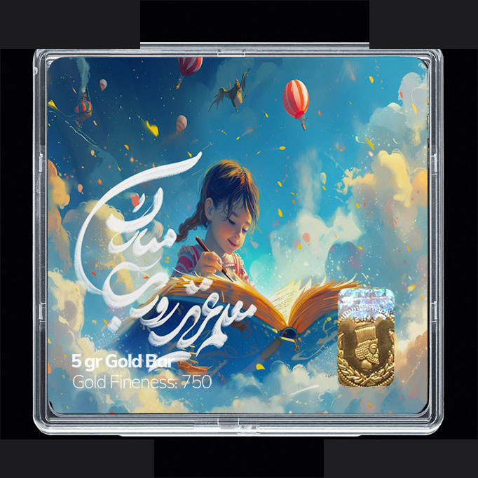 شمش طلا 18 عیار مدوپد مدل روز معلم کد SG11675 شمش طلا 18 عیار مدوپد مدل روز معلم کد SG11675