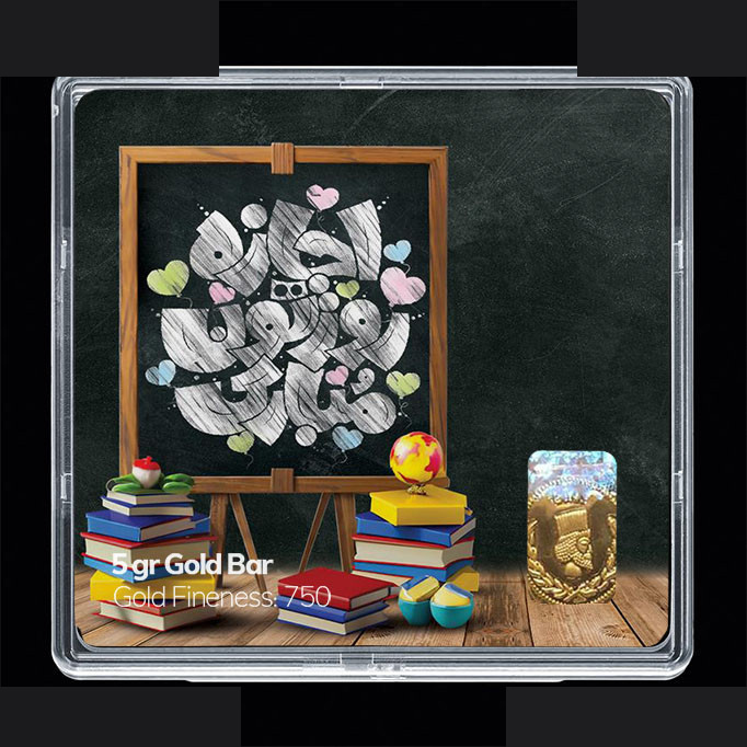 شمش طلا 18 عیار مدوپد مدل روز معلم کد SG11697 شمش طلا 18 عیار مدوپد مدل روز معلم کد SG11697