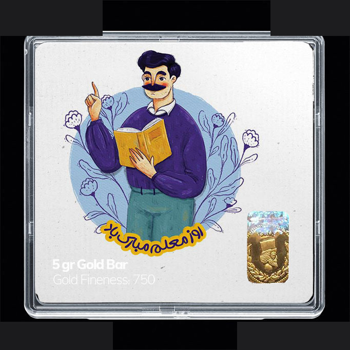 شمش طلا 18 عیار مدوپد مدل روز معلم کد SG11696 شمش طلا 18 عیار مدوپد مدل روز معلم کد SG11696