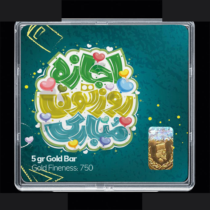 شمش طلا 18 عیار مدوپد مدل روز معلم کد SG11693