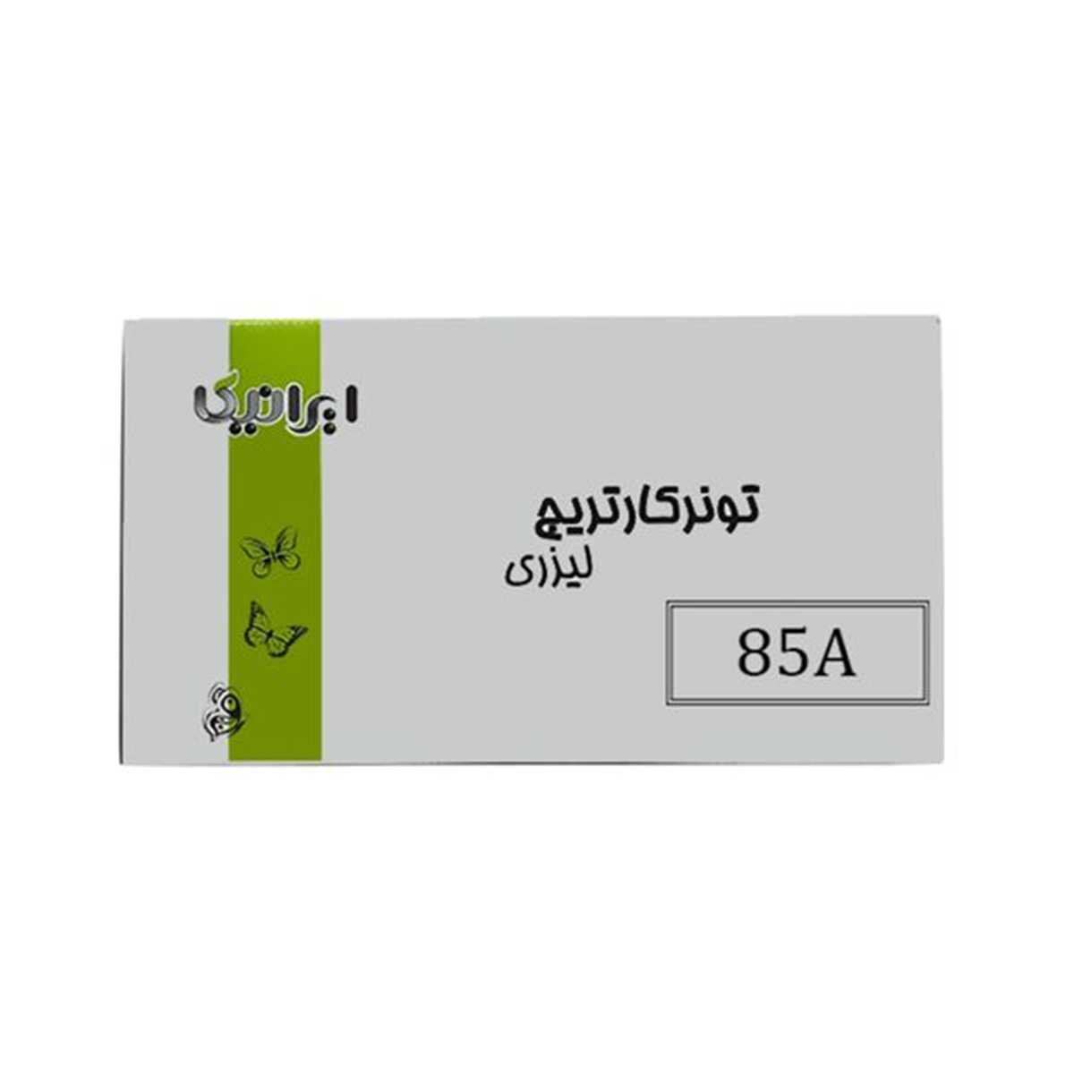 کارتریج ایرانیکا طرح HP 85A مشکی -مشکی کارتریج ایرانیکا طرح HP 85A مشکی -مشکی