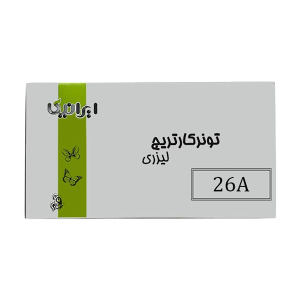 کارتریج ایرانیکا طرح اچ پی 26A مشکی کارتریج ایرانیکا طرح اچ پی 26A مشکی