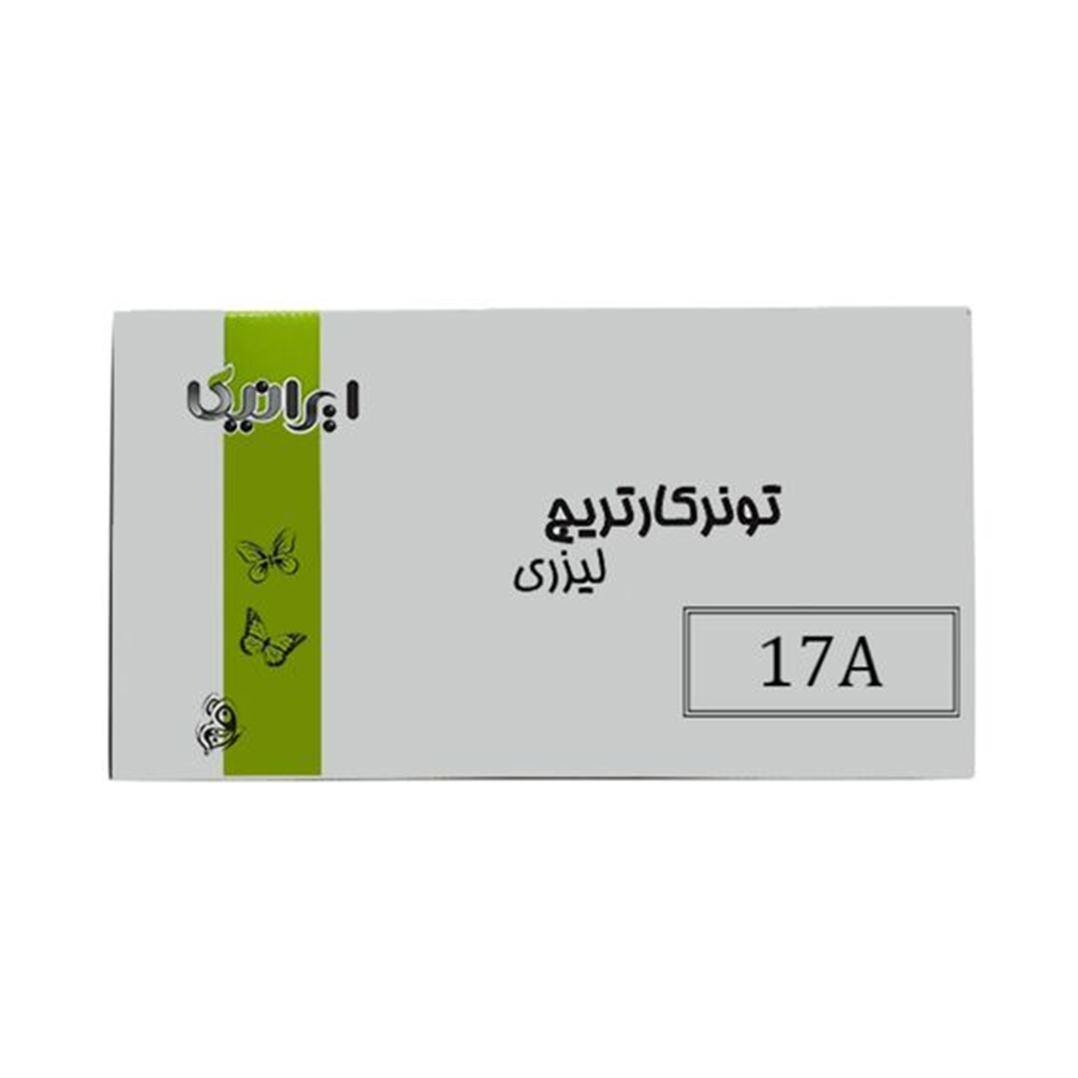 کارتریج ایرانیکا طرح اچ پی 17A مشکی کارتریج ایرانیکا طرح اچ پی 17A مشکی