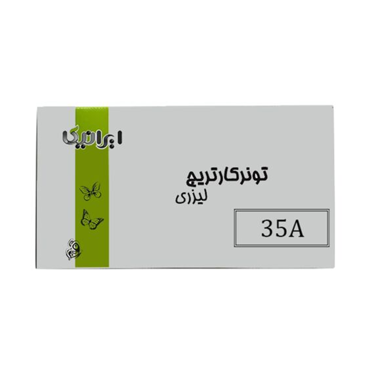 کارتریج ایرانیکا طرح اچ پی 35A مشکی کارتریج ایرانیکا طرح اچ پی 35A مشکی