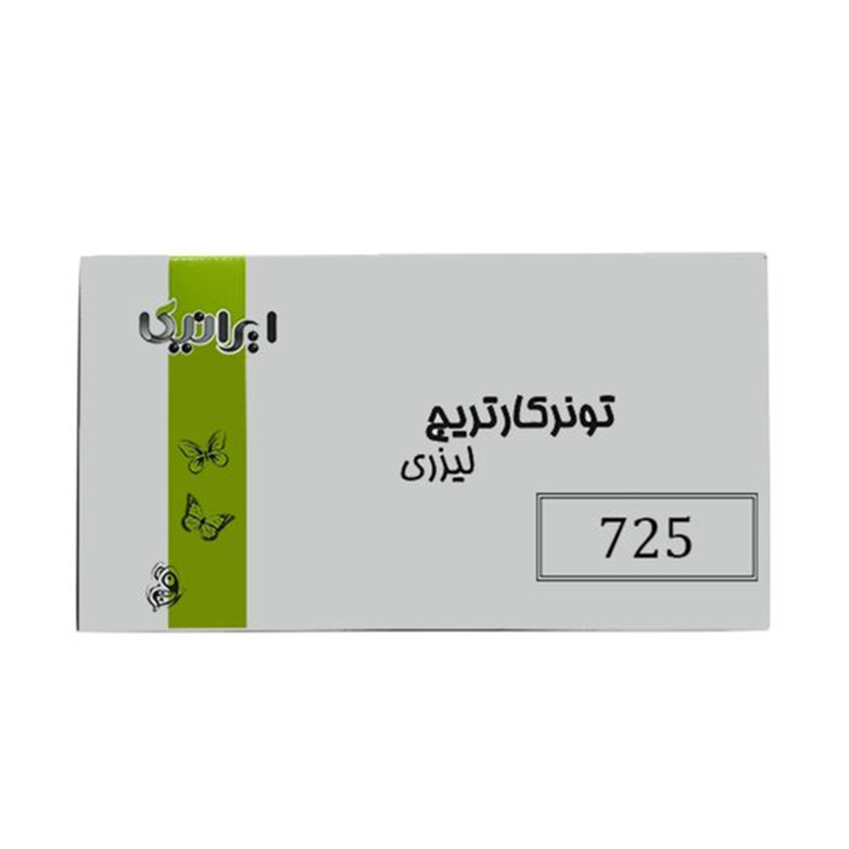 کارتریج ایرانیکا طرح کانن 725 مشکی کارتریج ایرانیکا طرح کانن 725 مشکی