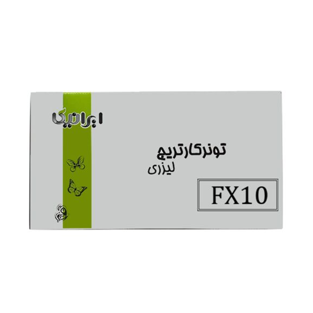 کارتریج ایرانیکا طرح کانن FX10 مشکی کارتریج ایرانیکا طرح کانن FX10 مشکی