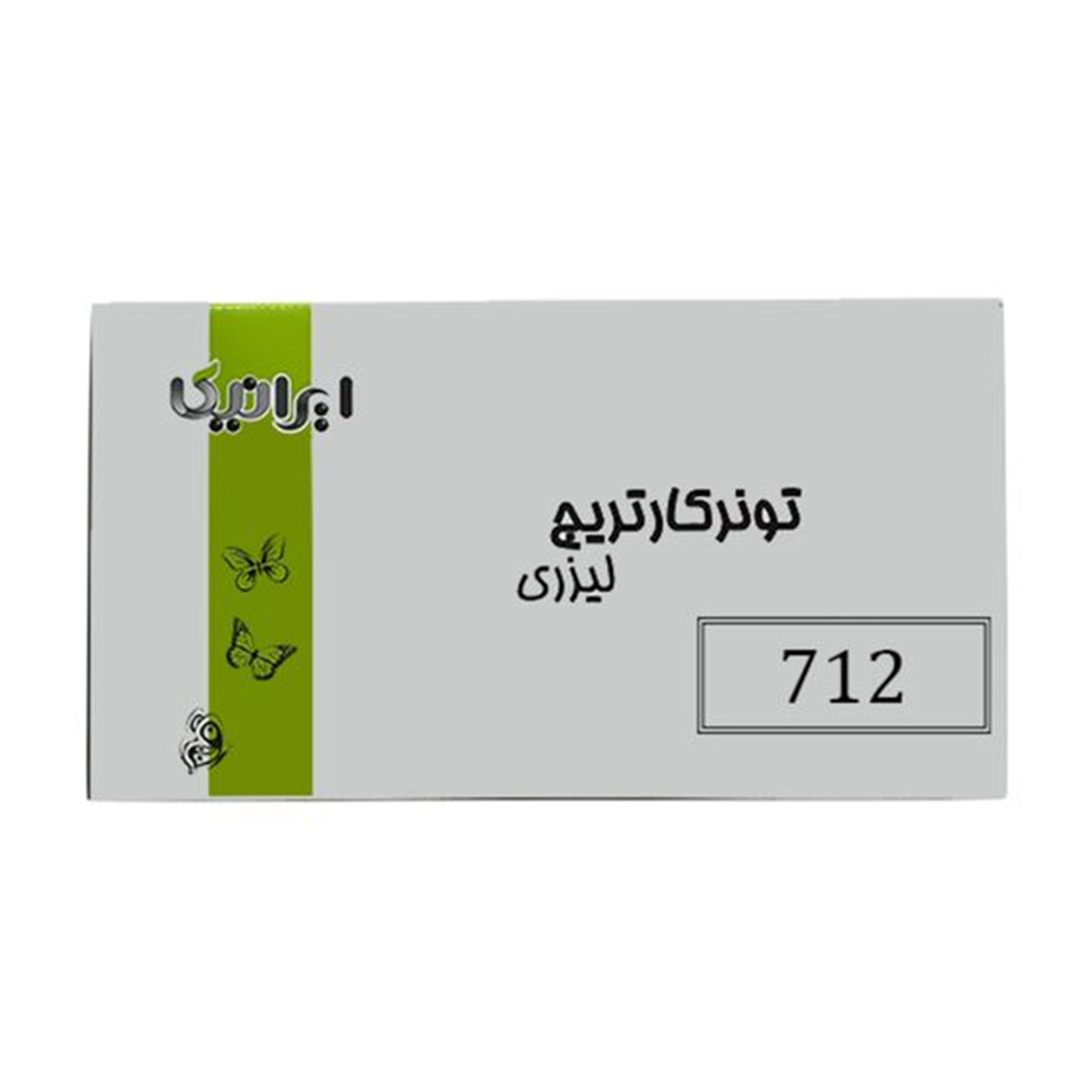 کارتریج ایرانیکا طرح کانن 712 مشکی کارتریج ایرانیکا طرح کانن 712 مشکی