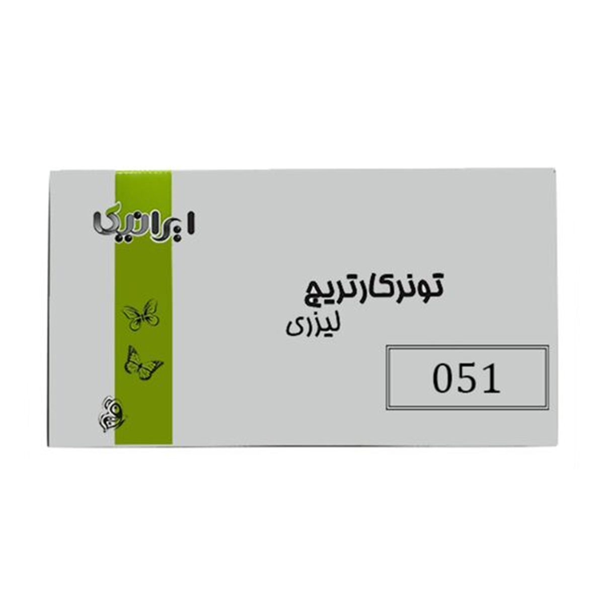 کارتریج ایرانیکا طرح کانن 051 مشکی  کارتریج ایرانیکا طرح کانن 051 مشکی