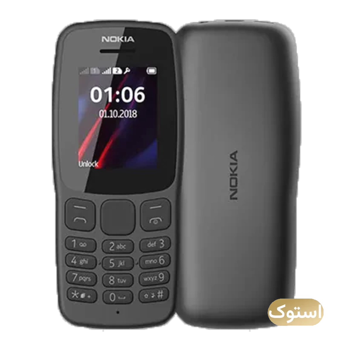 گوشی موبایل استوک Open Box - نوکيا مدل 106 (2018) ظرفیت 4 مگابایت رم 4 مگابایت - مونتاژ ایران - مشکی گوشی موبایل استوک Open Box - نوکيا مدل 106 (2018) ظرفیت 4 مگابایت رم 4 مگابایت - مونتاژ ایران - مشکی