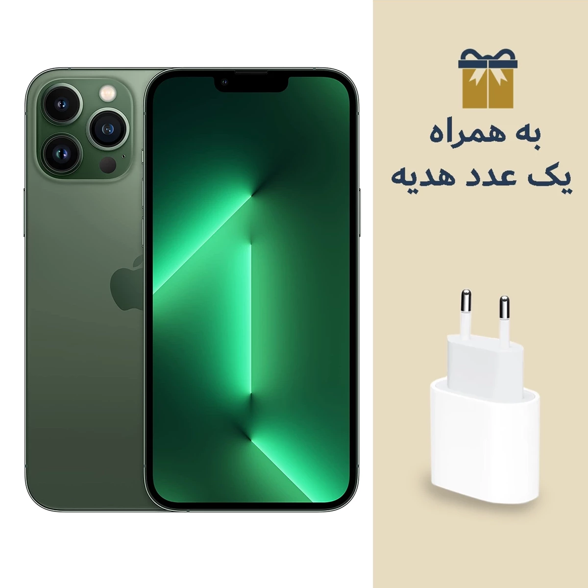 گوشی موبایل اپل مدل iPhone 13 Pro Max ZD/A نات اکتیو تک سیم کارت ظرفیت 1 ترابایت رم 6 گیگابایت به همراه هدیه شارژر دیواری اپل مدل 20 وات دو شاخه گوشی موبایل اپل مدل iPhone 13 Pro Max ZD/A نات اکتیو تک سیم کارت ظرفیت 1 ترابایت رم 6 گیگابایت به همراه هدیه شارژر دیواری اپل مدل 20 وات دو شاخه