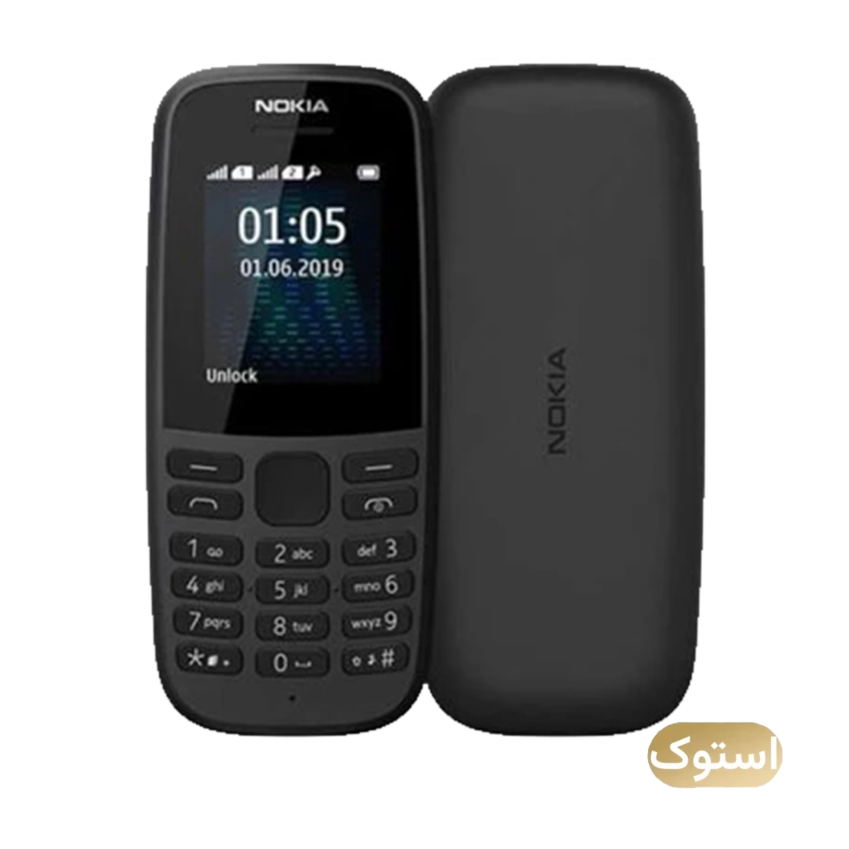 گوشی موبايل استوک Open Box - نوکيا مدل 105 (2019) ظرفیت 4 مگابایت رم 4 مگابایت - مشکی گوشی موبايل استوک Open Box - نوکيا مدل 105 (2019) ظرفیت 4 مگابایت رم 4 مگابایت - مشکی