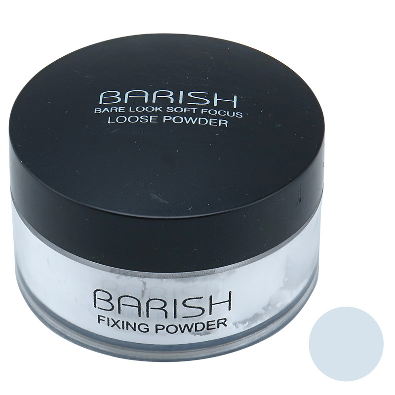 پودر تثبیت کننده آرایش باریش شماره 00 پودر تثبیت کننده آرایش باریش شماره 00