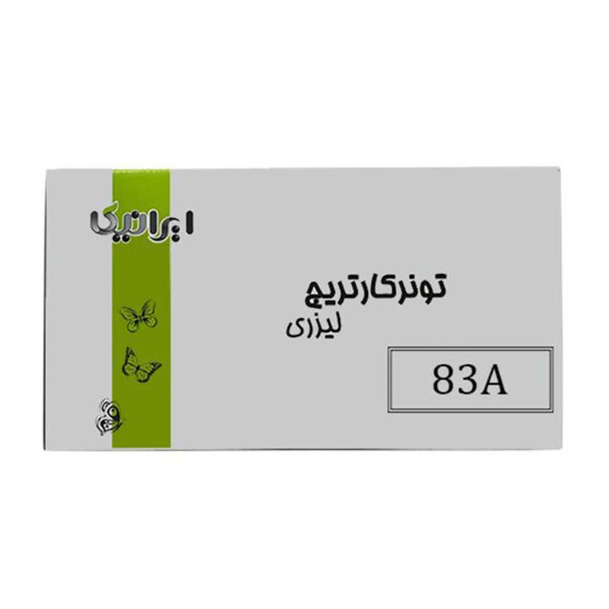 کارتریج ایرانیکا طرح اچ پی 83A مشکی کارتریج ایرانیکا طرح اچ پی 83A مشکی