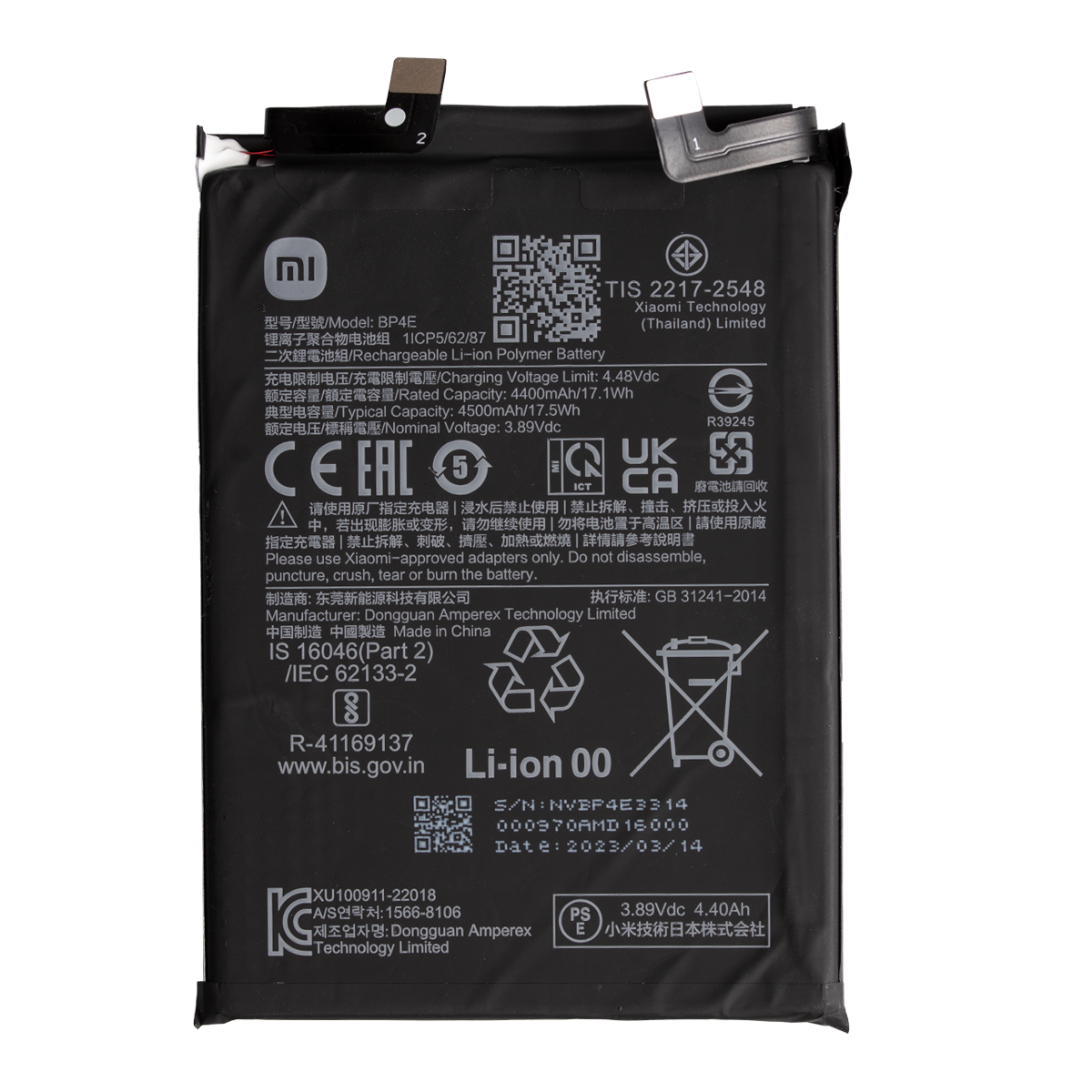 باتری گوشی شیائومی 13Lite 5G کد فنی BP4E باتری گوشی شیائومی 13Lite 5G کد فنی BP4E