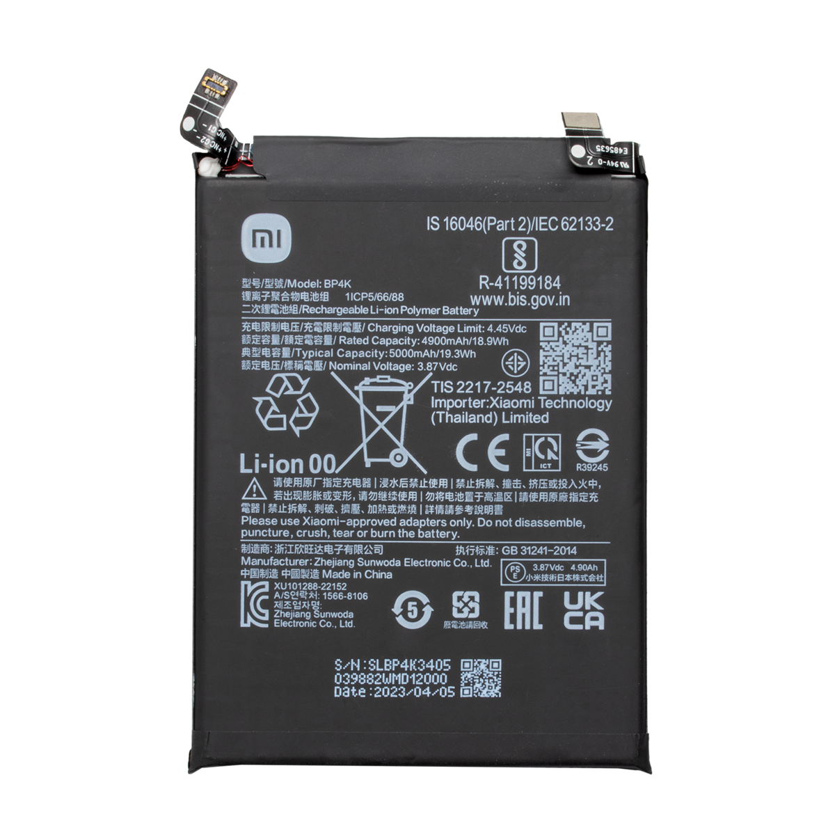 باتری گوشی پوکو X5 Pro 5G کد فنی BP4K  باتری گوشی پوکو X5 Pro 5G کد فنی BP4K