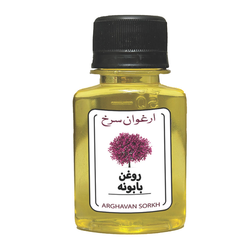 روغن بابونه ارغوان سرخ کد 03 وزن 60 میلی لیتر روغن بابونه ارغوان سرخ کد 03 وزن 60 میلی لیتر